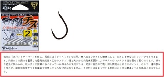 がまかつ 掛りすぎチヌ( 製品説明 )