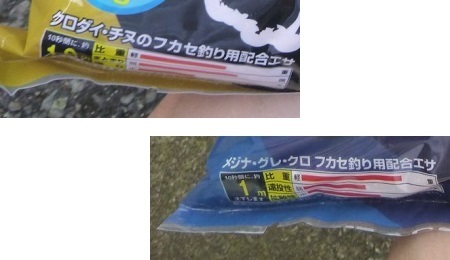 「 チヌ ( 黒鯛 ) 釣り入門 」 0435