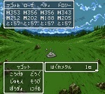 ドラゴンクエストV そして伝説へ... はぐれメタルの出現率調査 旅の扉のほこら 150px.jpg