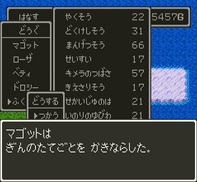 ドラゴンクエストV そして伝説へ... 旅の扉のほこら 銀の竪琴 昼.jpg