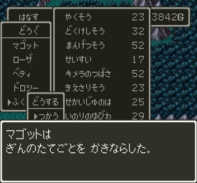 コーセー 年収 総合職