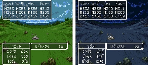 ドラゴンクエストV そして伝説へ... 旅の扉のほこら周辺 はぐれメタルの出現パターン.jpg