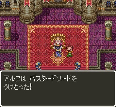 ドラクエ３攻略 スマホ対応 勇者1人旅におけるバラモスの倒し方 ドラクエ３ 攻略ゲームプレイ日記 攻略情報局