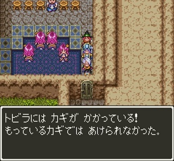 ドラクエ３攻略プレイ日記（ SFC ）04 ピラミッドで魔法の鍵の入手