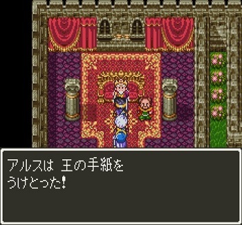ユウ様ご依頼　ドラクエ3 僧侶の杖 ザオの杖】 - 集まれ！ドラクエ設定wiki