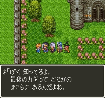 ドラクエ３攻略プレイ日記（ SFC ）08 浅瀬の祠で最後の鍵入手の旅