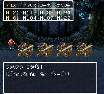 ドラクエ3 ドラクエ3攻略プレイ日記（ SFC ）08 浅瀬の祠で最後の鍵入手の