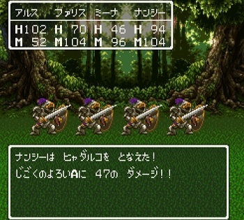 ドラクエ3 ドラクエ3攻略プレイ日記( SFC )08 浅瀬の祠で最後の鍵入手の