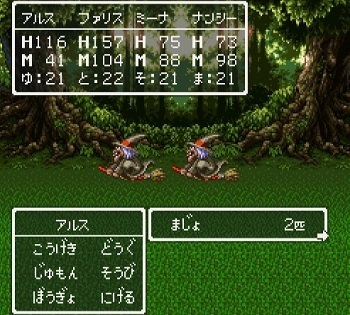 ドラクエ3 HD-2D版「ドラゴンクエストIII そして伝説へ…」が発売！豪華作家