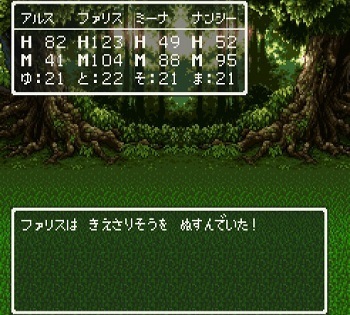 ドラクエ3 DRAGON QUEST3 HD-2D REMAKE】50 monster capture routes for