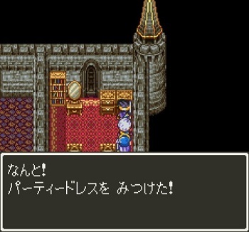 ドラクエ3 セール パーティドレス