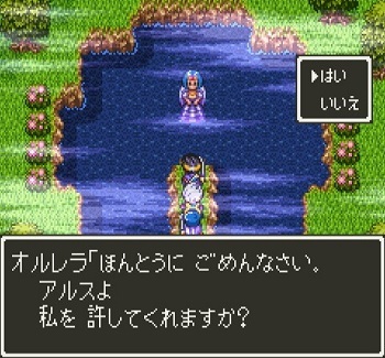 ドラクエ3 mqdefault.jpg