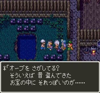 ドラクエ３攻略プレイ日記 Sfc 10 船で赤と緑のオーブ集めの旅 ドラクエ３ 攻略ゲームプレイ日記 攻略情報局