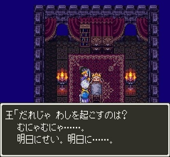 ドラクエ3攻略プレイ日記（ SFC ）14 サマンオサで変化の杖の