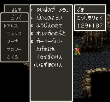 ドラクエ３攻略プレイ日記 Sfc 16 ネクロゴンドの洞窟攻略の旅 ドラクエ３ 攻略ゲームプレイ日記 攻略情報局