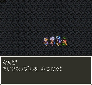 ドラクエ３攻略プレイ日記 Sfc 16 ネクロゴンドの洞窟攻略の旅 ドラクエ３ 攻略ゲームプレイ日記 攻略情報局