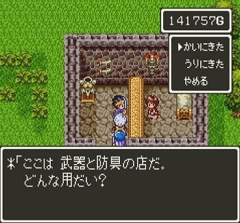 ドラクエ３攻略プレイ日記 Sfc 17 商人の町の発展とオーブ入手 ドラクエ３ 攻略ゲームプレイ日記 攻略情報局