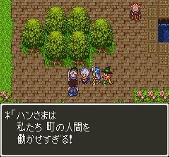 ドラクエ３攻略プレイ日記 Sfc 17 商人の町の発展とオーブ入手 ドラクエ３ 攻略ゲームプレイ日記 攻略情報局