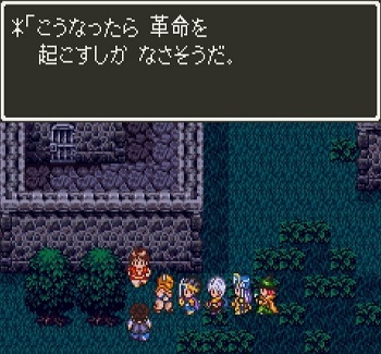 ドラクエ３攻略プレイ日記 Sfc 17 商人の町の発展とオーブ入手 ドラクエ３ 攻略ゲームプレイ日記 攻略情報局