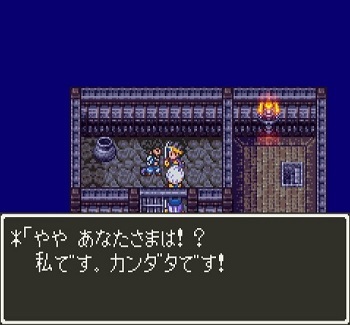 ドラクエ３攻略プレイ日記 Sfc 闇のアレフガルドへの旅立ち ドラクエ３ 攻略ゲームプレイ日記 攻略情報局