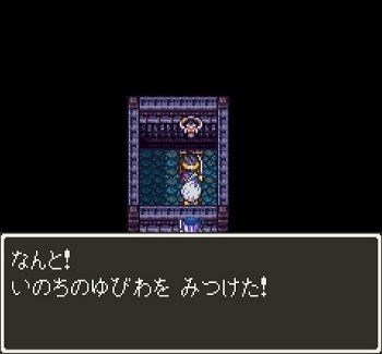 ドラクエ３攻略プレイ日記 Sfc 24 メルキドからリムルダールへ ドラクエ３ 攻略ゲームプレイ日記 攻略情報局