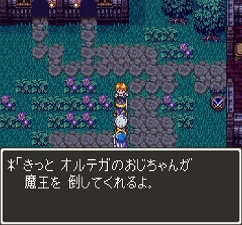 ドラクエ３攻略プレイ日記 Sfc 24 メルキドからリムルダールへ ドラクエ３ 攻略ゲームプレイ日記 攻略情報局