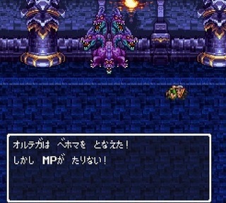 ドラクエ3 ドラクエ3 リメイク】ゼニスの城の謎解きと行き方・マップ【HD