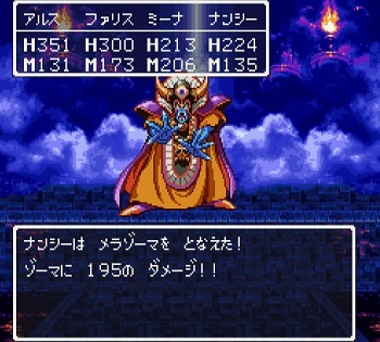 ドラクエ３攻略プレイ日記 Sfc 29 ラスボス魔王ゾーマ最終決戦 ドラクエ３ 攻略ゲームプレイ日記 攻略情報局