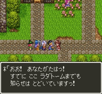 ドラクエ３攻略プレイ日記 Sfc 30 エンディングそして伝説へ ドラクエ３ 攻略ゲームプレイ日記 攻略情報局