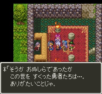 ドラクエ３攻略プレイ日記 Sfc 30 エンディングそして伝説へ ドラクエ３ 攻略ゲームプレイ日記 攻略情報局