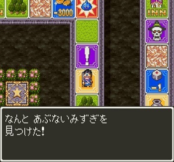 当時物 希少 ファミコン ドラゴンクエスト3 あぶない水着