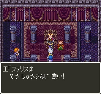 ドラクエ3攻略プレイ日記（ SFC ）39 レベル99のパーティーへ前編