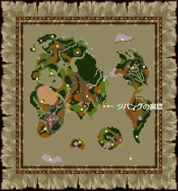 ドラゴンクエストV そして伝説へ... ジパングの洞窟( おろちの洞窟 )の場所 不思議な地図.jpg