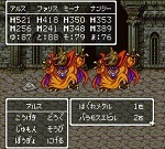ドラゴンクエストV そして伝説へ... はぐれメタルの出現率調査 隠しダンジョン 謎の塔 150px.jpg