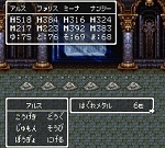 ドラゴンクエストV そして伝説へ... はぐれメタルの出現率調査 ルビスの塔 150px.jpg
