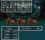 ドラゴンクエストV そして伝説へ... ゴールドマン 150px.jpg