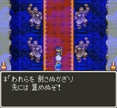 ドラクエ３攻略 スマホ対応 魔王の島 ゾーマ城 ボスの倒し方 ドラクエ３ 攻略ゲームプレイ日記 攻略情報局