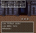 ドラゴンクエストV そして伝説へ... ドラゴラム無双でメタルスライム狩り 150px.jpg