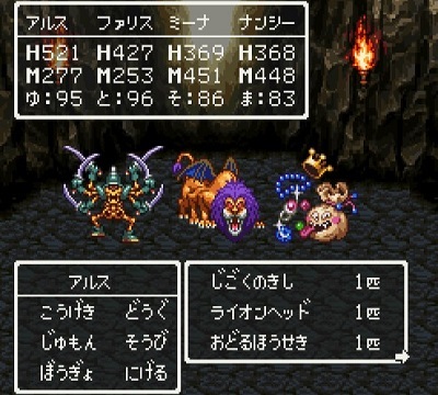 じごくのきし ドラクエ３ 攻略ゲームプレイ日記 攻略情報局