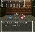 ドラゴンクエストV そして伝説へ... ピラミッド 雷神の剣の使用効果 150px.jpg