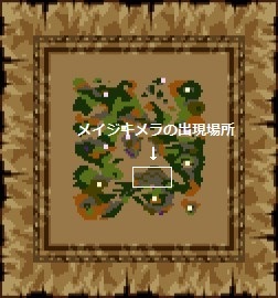 ドラゴンクエストV そして伝説へ... メイジキメラの出現場所 妖精の地図.jpg