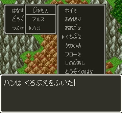 ドラクエ３攻略 スマホ対応 パーティー最強キャラクター育成方法 ドラクエ３ 攻略ゲームプレイ日記 攻略情報局