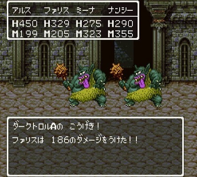 ドラゴンクエストV そして伝説へ... 隠しダンジョンのモンスター ダークトロルの物理攻撃.jpg