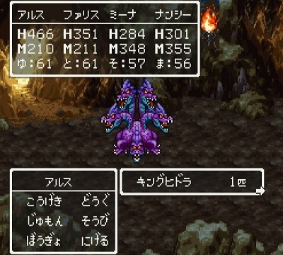 ドラゴンクエストV そして伝説へ... 隠しダンジョンのモンスター キングヒドラ.jpg