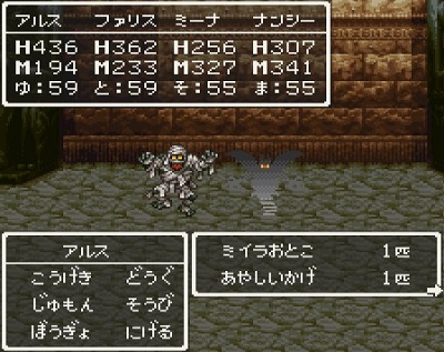 【専用】ドラクエ3 ドラクエ3攻略 スマホ対応「 あやしいかげの正体判別法と出現場所