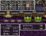 ドラゴンクエストV そして伝説へ… はぐれメタルの出現率 バラモス城 150px.jpg