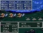 ドラゴンクエストV そして伝説へ… はぐれメタルの出現率 リムルダール 150px.jpg