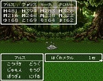 ドラゴンクエストV そして伝説へ… スー地方 西部 はぐれメタル 150px.jpg
