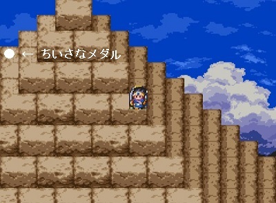 ドラクエ3攻略 スマホ対応「 アッサラーム ～ イシス