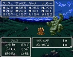 ドラゴンクエストV そして伝説へ… マドハンド だいまじん 150px.jpg